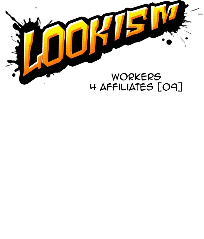 Lookism Chapter 295 — page 32