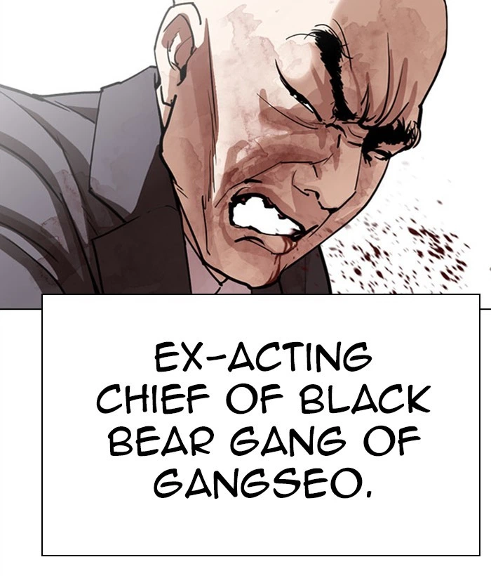 Lookism Chapter 295 — page 73