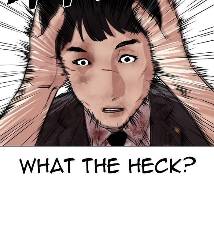 Lookism Chapter 295 — page 105