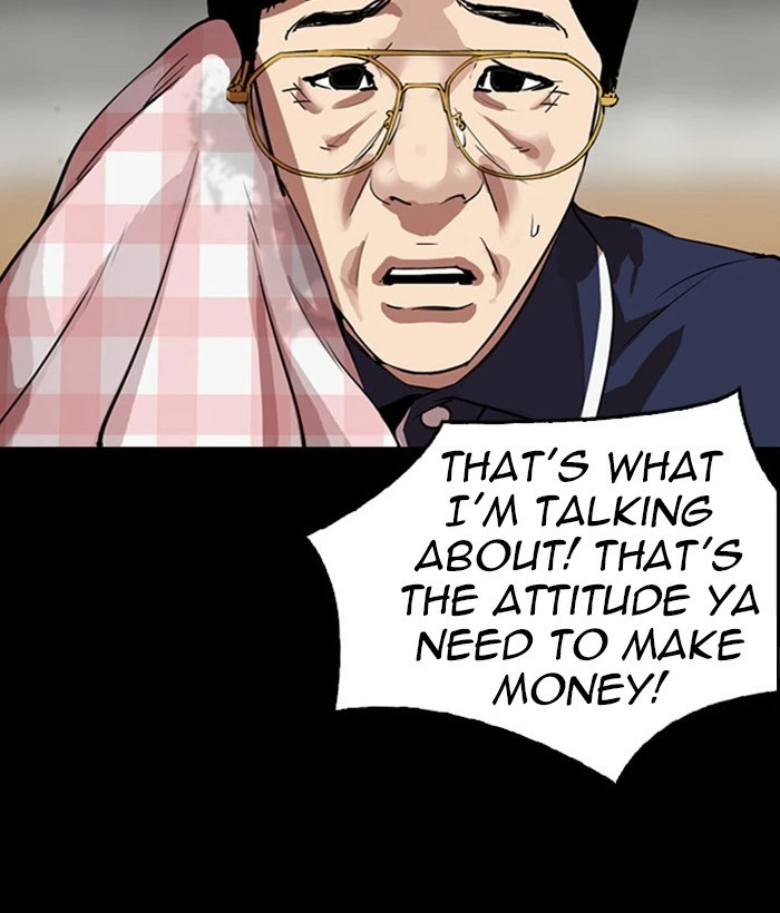 Lookism Chapter 295 — page 155