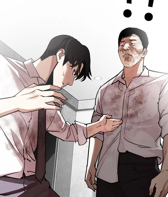 Lookism Chapter 295 — page 205