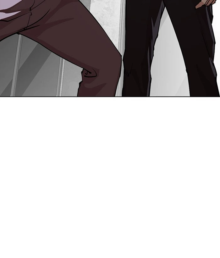 Lookism Chapter 295 — page 206