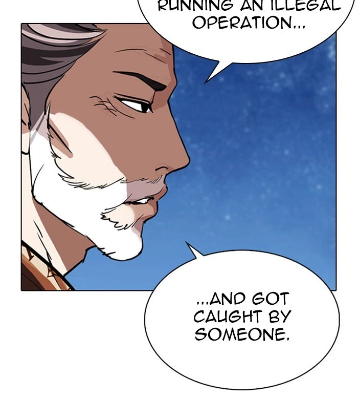 Lookism Chapter 295 — page 231