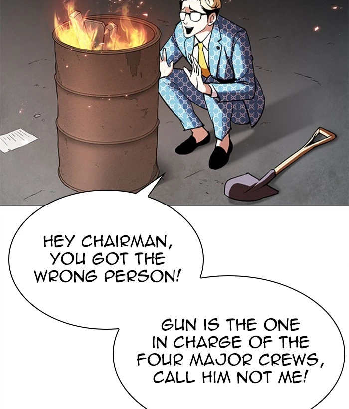 Lookism Chapter 295 — page 233