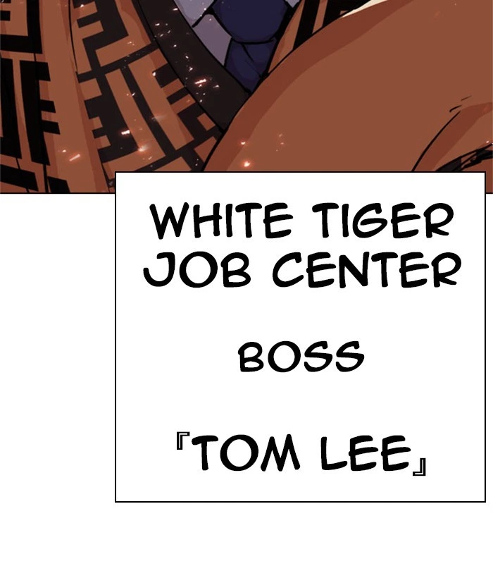 Lookism Chapter 295 — page 252