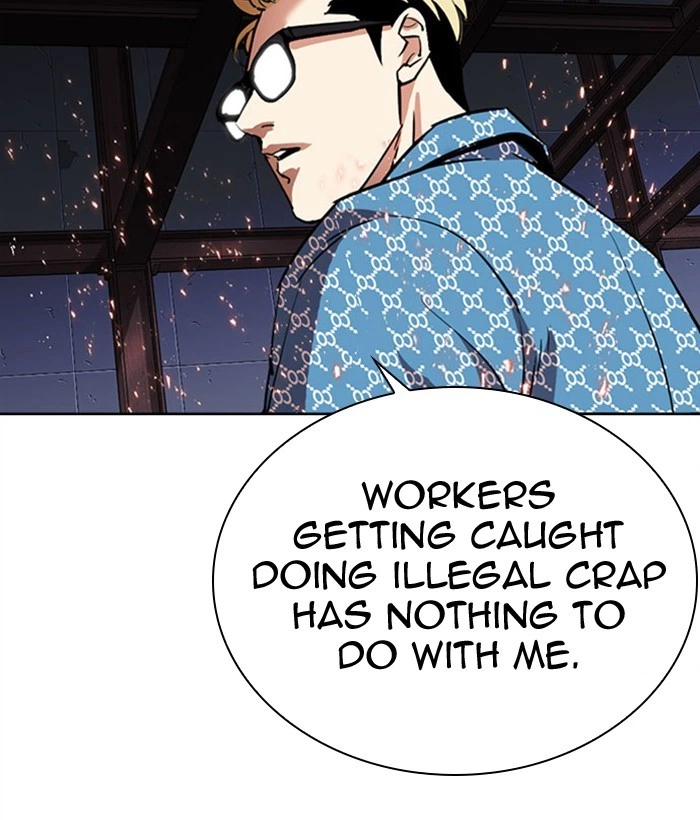 Lookism Chapter 296 — page 4