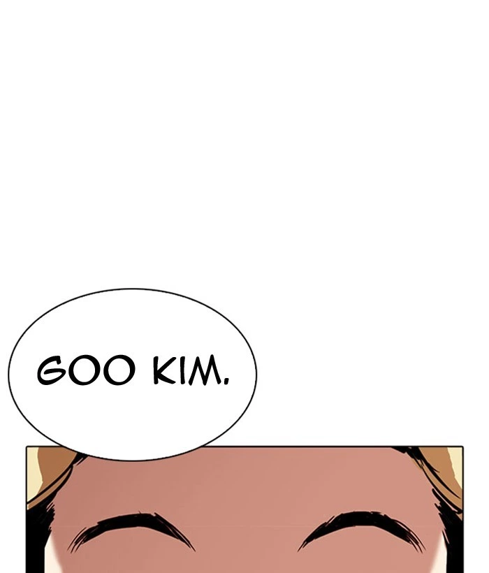 Lookism Chapter 296 — page 15
