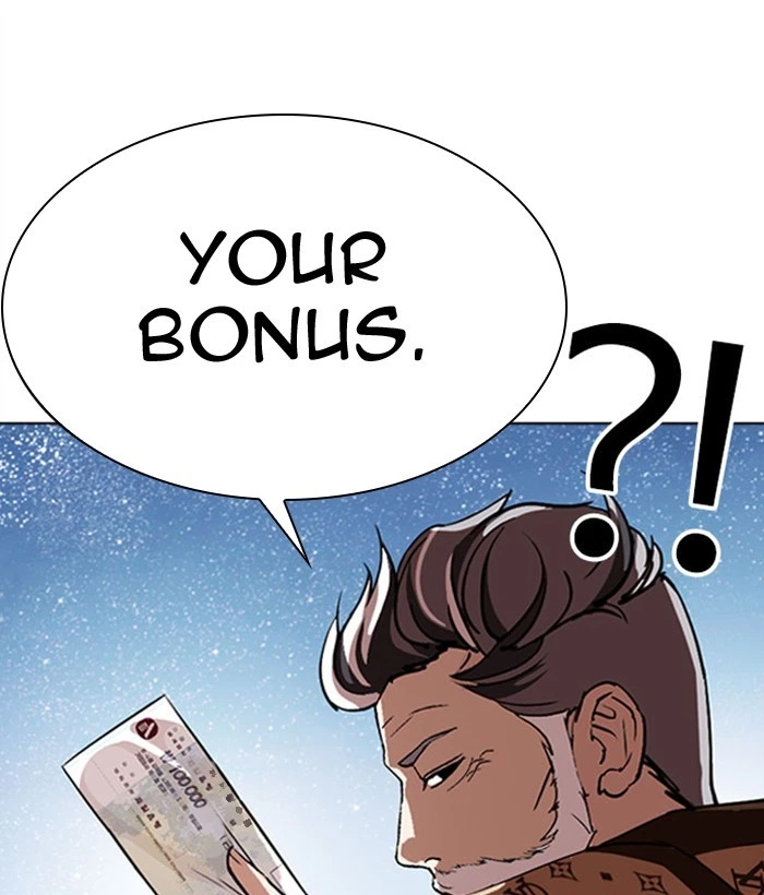 Lookism Chapter 296 — page 17