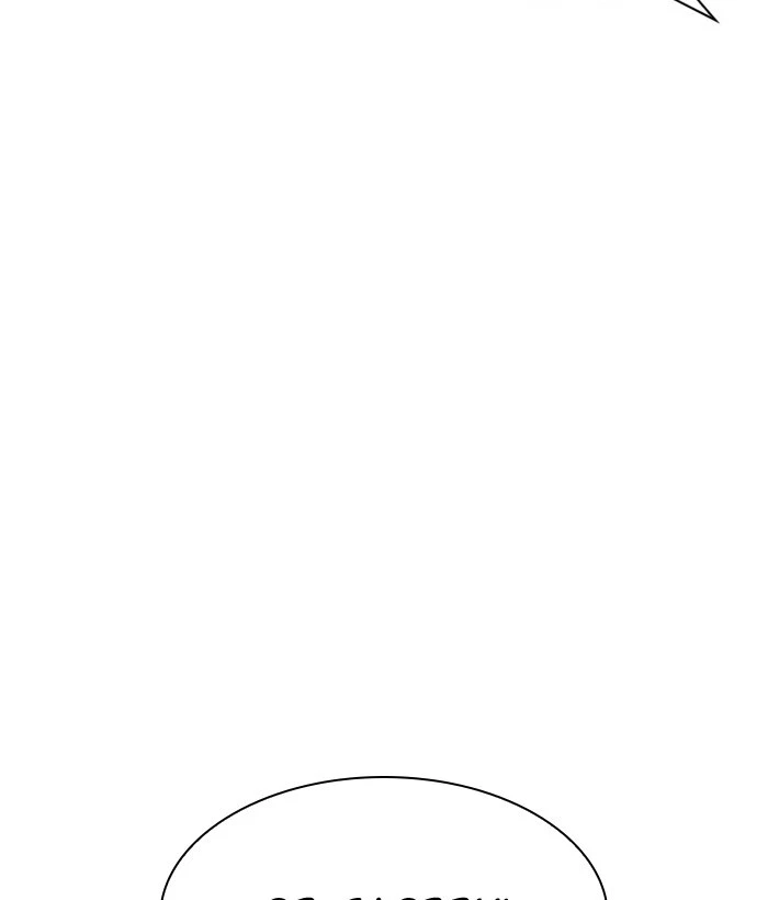 Lookism Chapter 296 — page 34