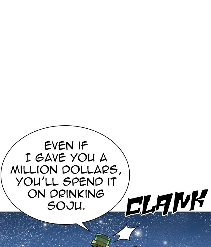 Lookism Chapter 296 — page 45