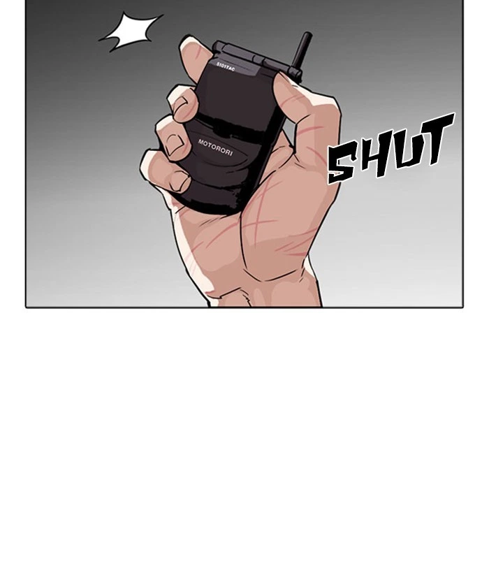 Lookism Chapter 296 — page 73