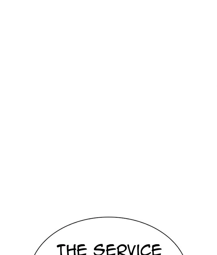 Lookism Chapter 296 — page 84
