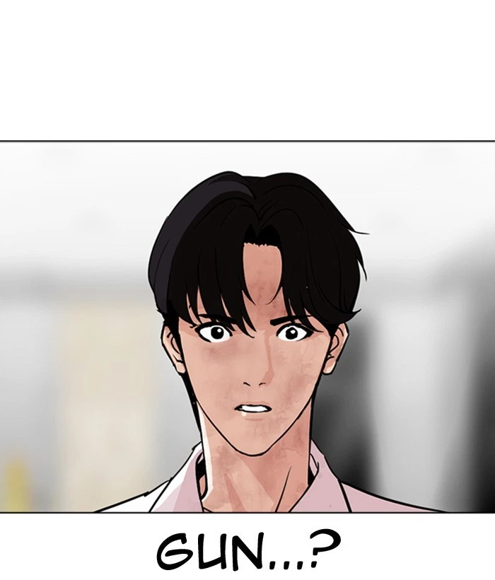 Lookism Chapter 296 — page 205