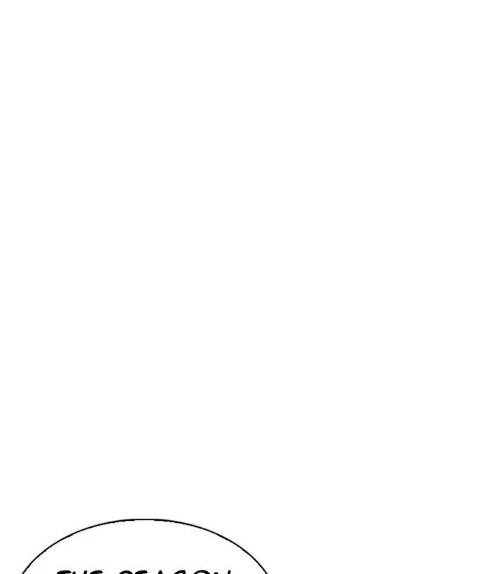 Lookism Chapter 296 — page 211