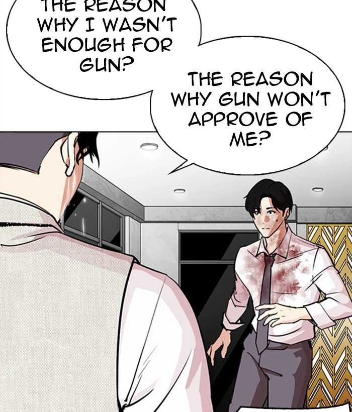 Lookism Chapter 296 — page 212