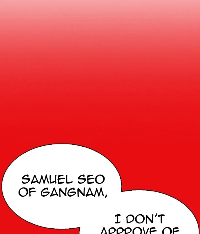 Lookism Chapter 296 — page 214