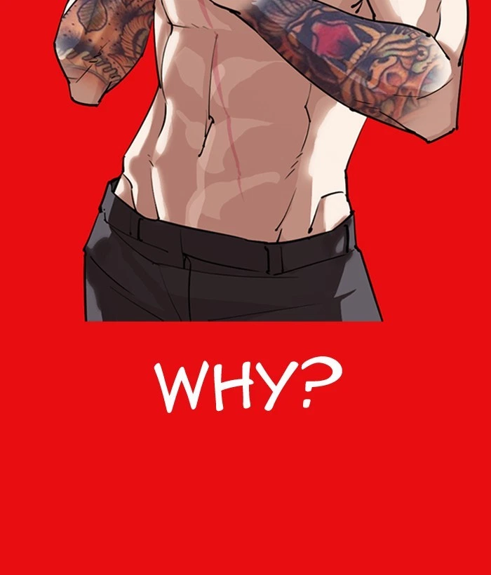 Lookism Chapter 296 — page 216