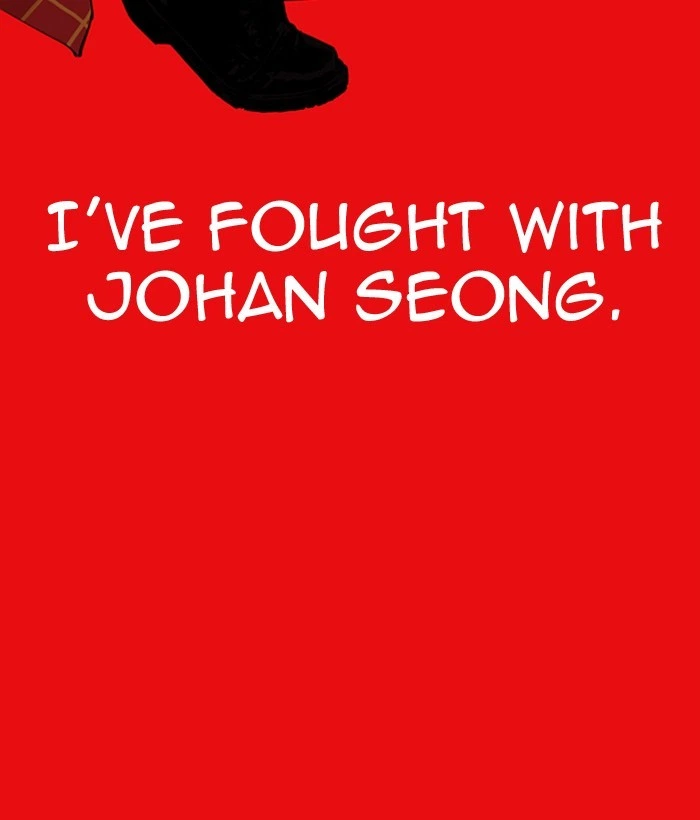 Lookism Chapter 296 — page 223