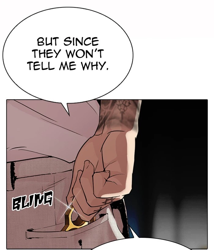 Lookism Chapter 296 — page 231