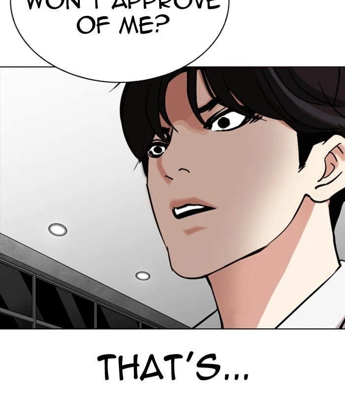 Lookism Chapter 296 — page 233