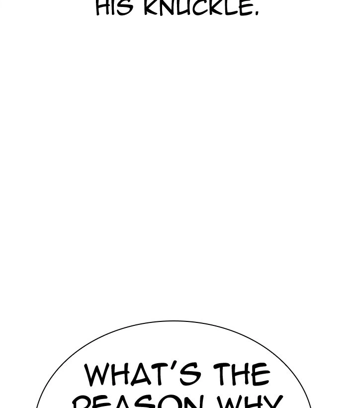 Lookism Chapter 296 — page 248