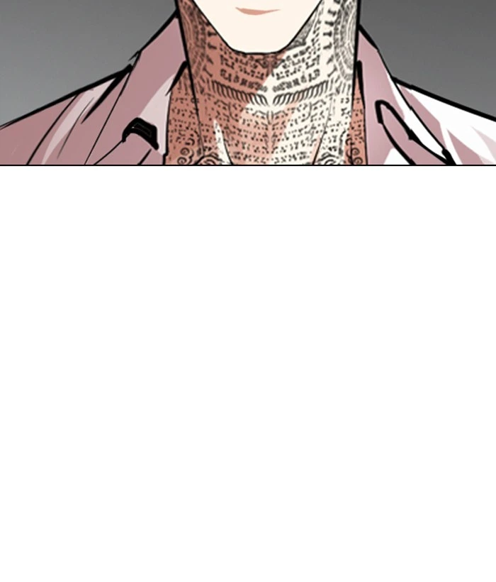 Lookism Chapter 296 — page 250