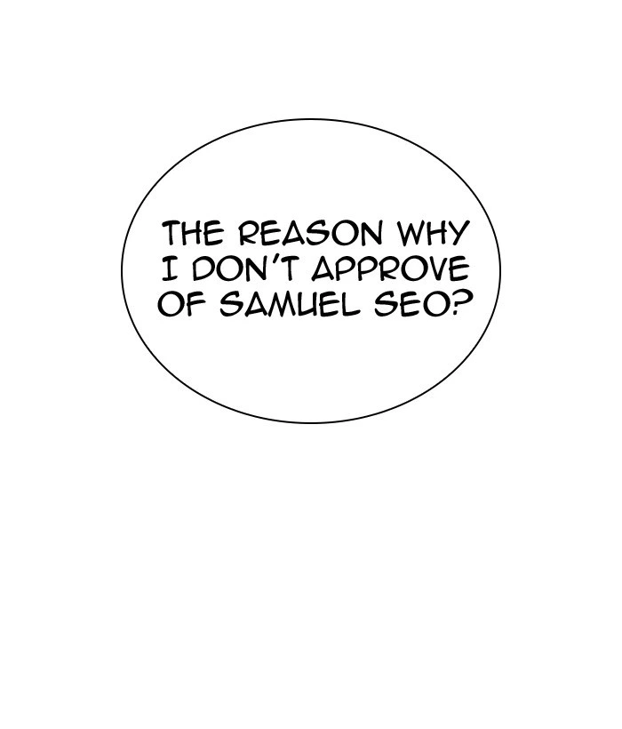 Lookism Chapter 296 — page 251