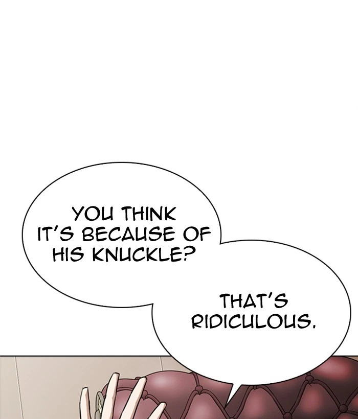 Lookism Chapter 296 — page 252
