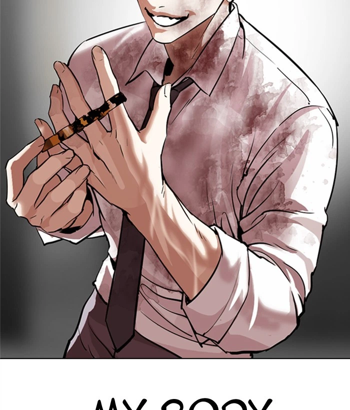 Lookism Chapter 296 — page 274