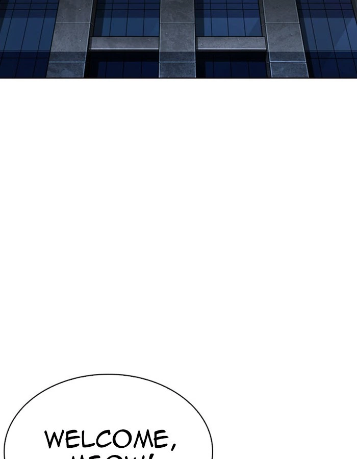 Lookism Chapter 297 — page 3