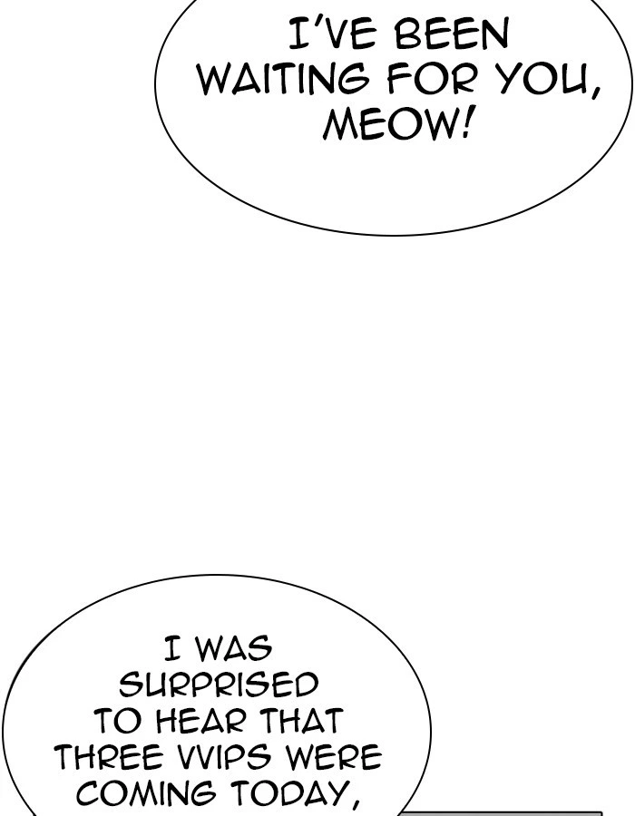 Lookism Chapter 297 — page 5