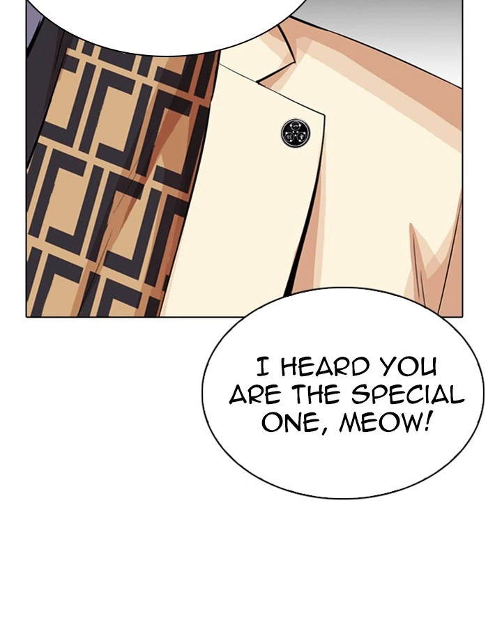 Lookism Chapter 297 — page 6