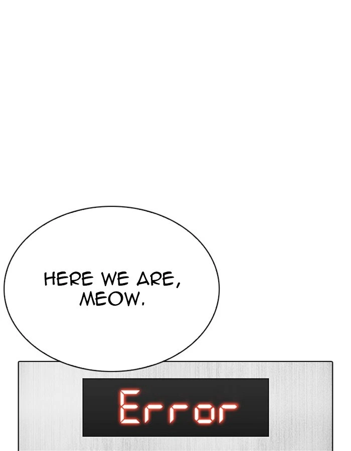 Lookism Chapter 297 — page 12