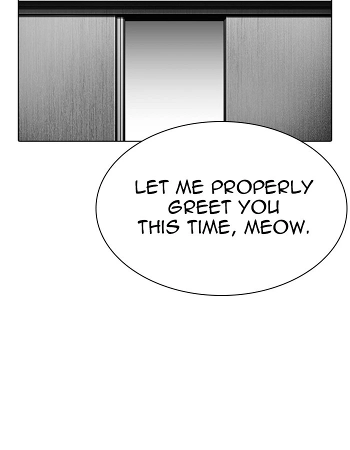 Lookism Chapter 297 — page 13