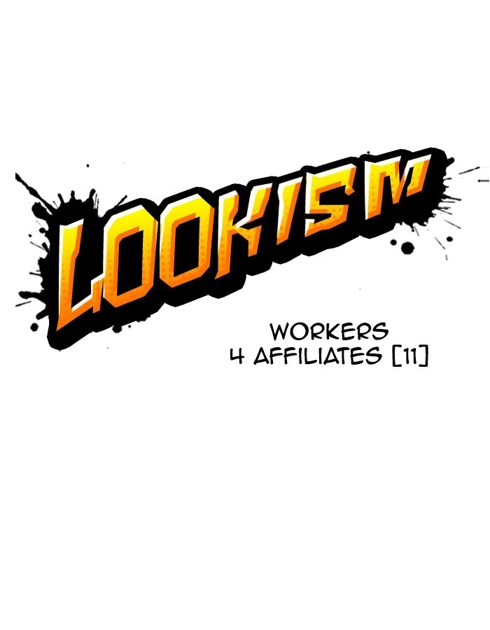 Lookism Chapter 297 — page 17