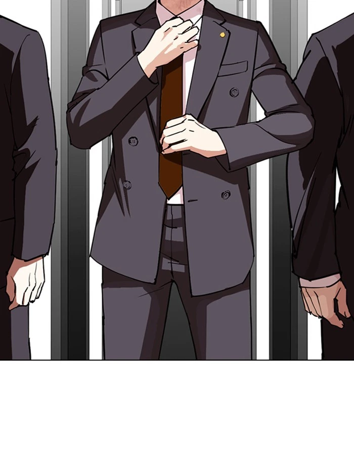 Lookism Chapter 297 — page 44