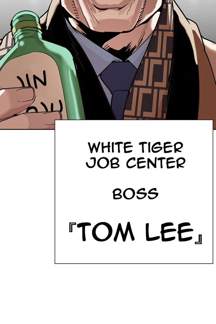 Lookism Chapter 297 — page 207