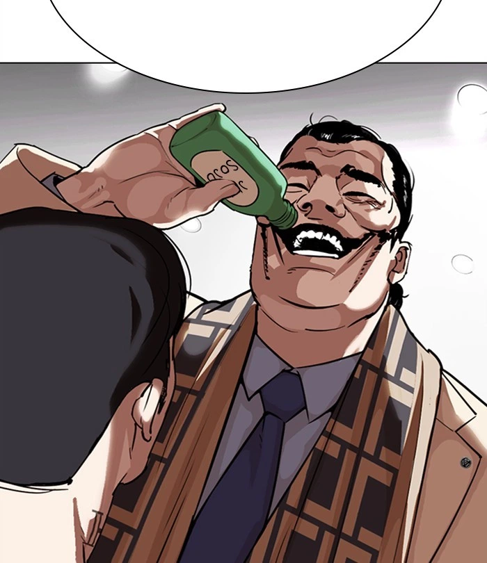 Lookism Chapter 298 — page 21