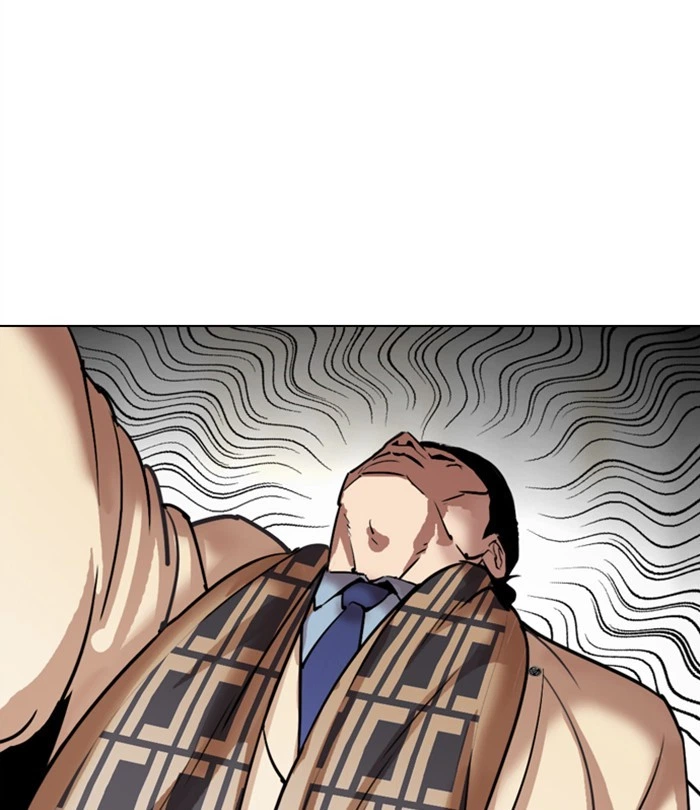 Lookism Chapter 298 — page 33