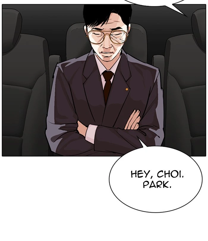 Lookism Chapter 298 — page 167