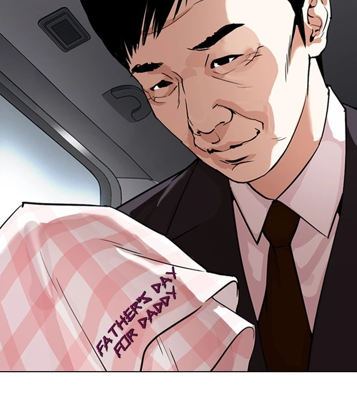 Lookism Chapter 298 — page 176
