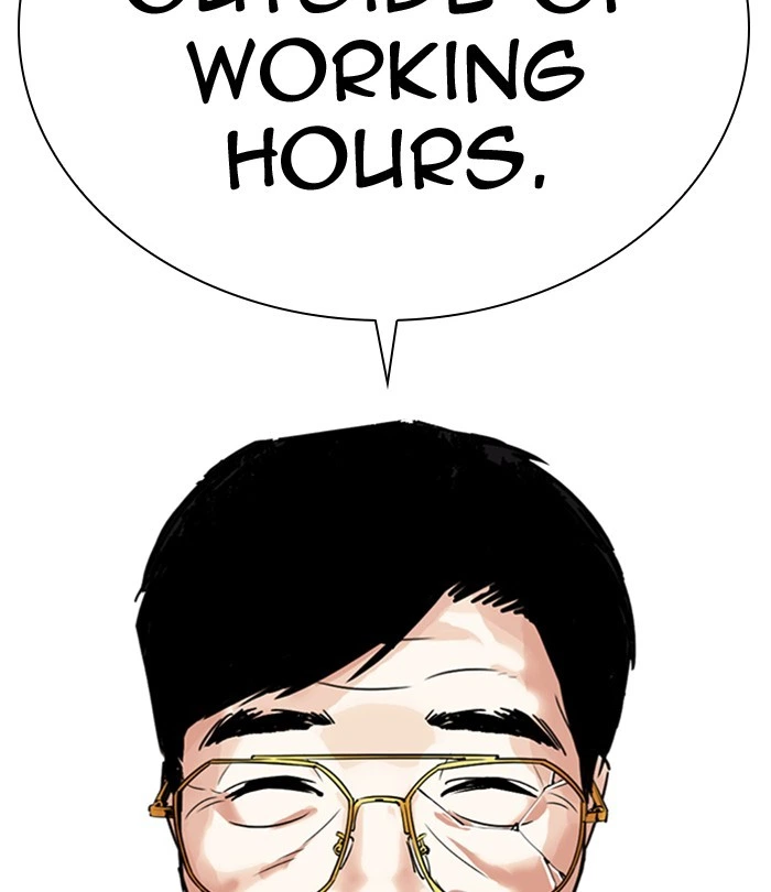 Lookism Chapter 298 — page 208