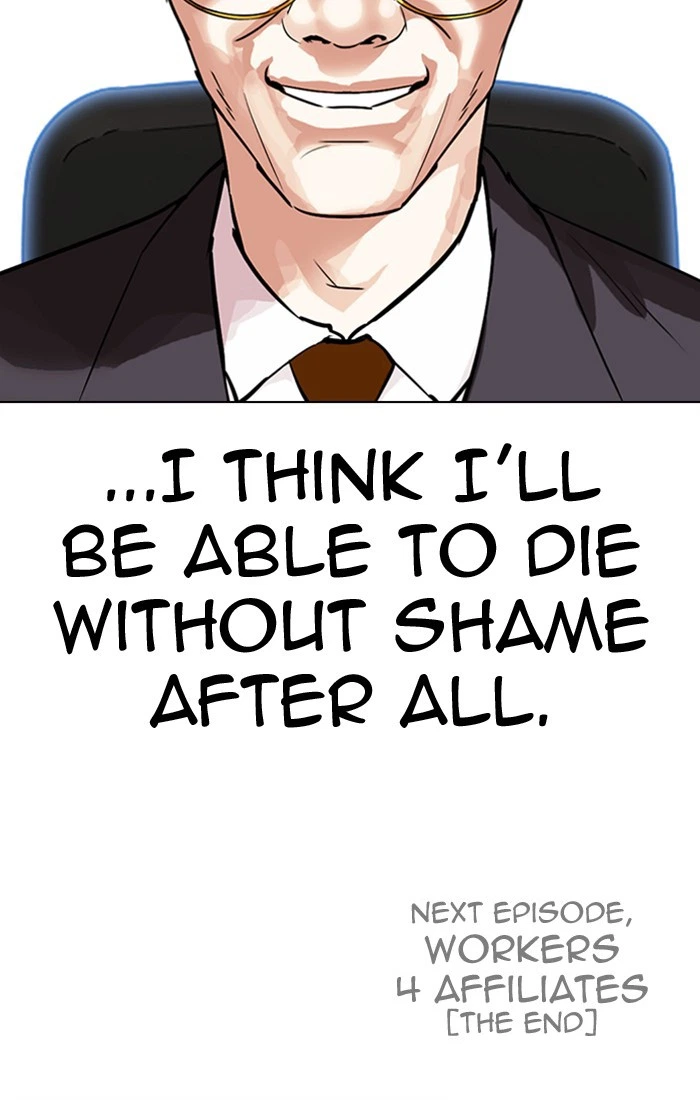 Lookism Chapter 298 — page 209