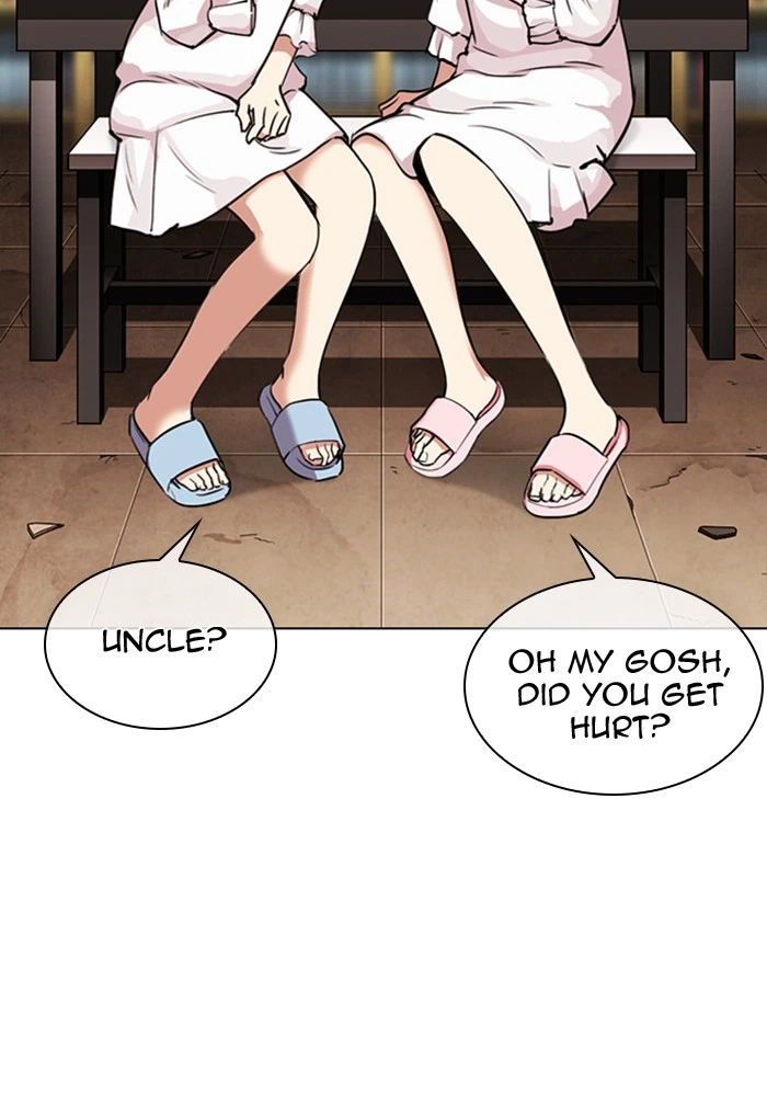 Lookism Chapter 299 — page 12