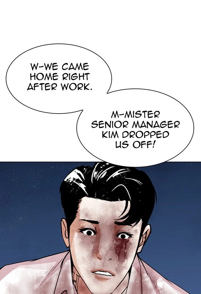 Lookism Chapter 299 — page 13