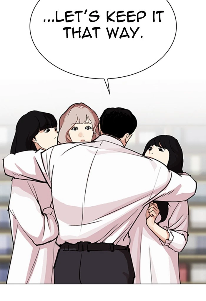 Lookism Chapter 299 — page 21