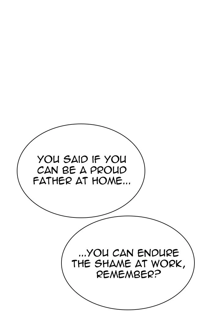 Lookism Chapter 299 — page 41