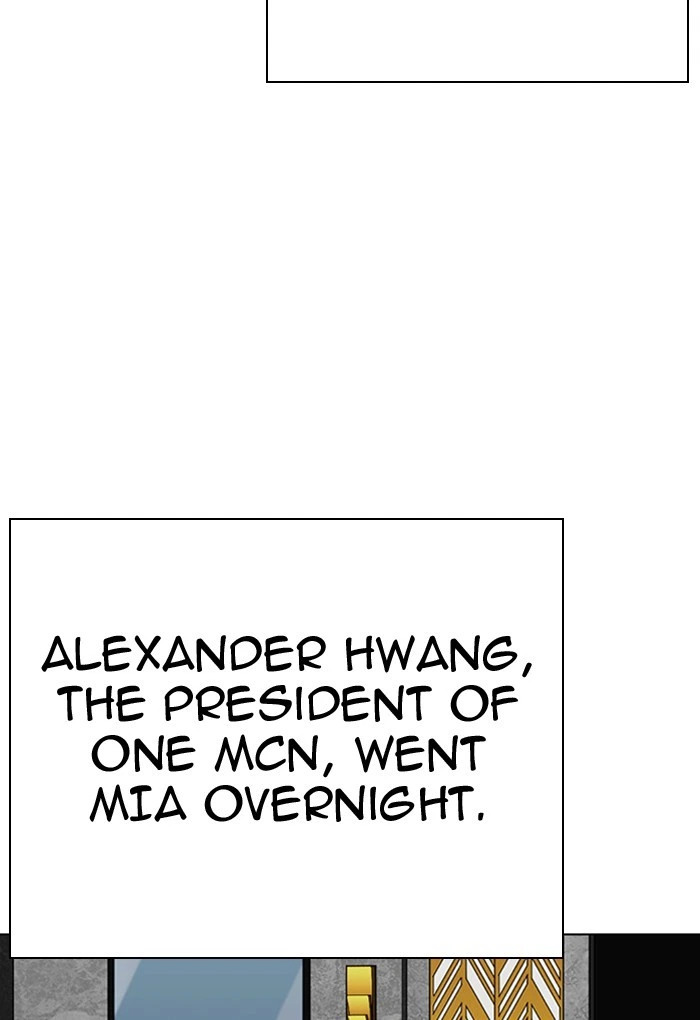 Lookism Chapter 299 — page 64