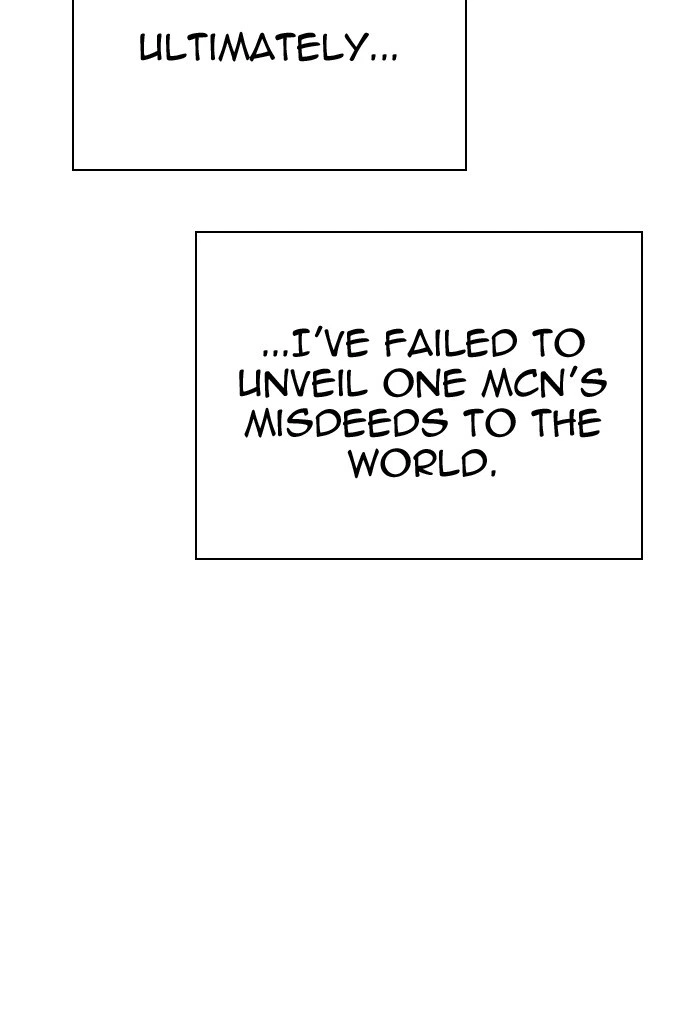 Lookism Chapter 299 — page 71