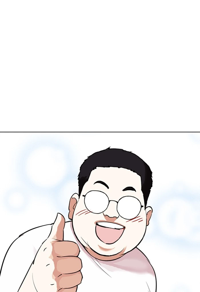 Lookism Chapter 299 — page 87